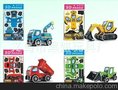 3D智力拼图 立体拼图批发 智力拼图批发 4-10岁智能玩具直销录音