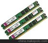 金士顿 DDR3 4G 1333 台式机内存条 不挑板 兼容1066 1600