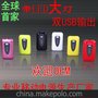 豪华力将军移动电源 电霸 手机通用充电宝 双USB输出8400毫安/mAh