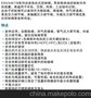 艾默生EX4/5/6/7/8系列电子控制阀