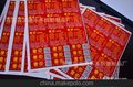 专业定制印刷不干胶贴纸 二维码防伪标签
