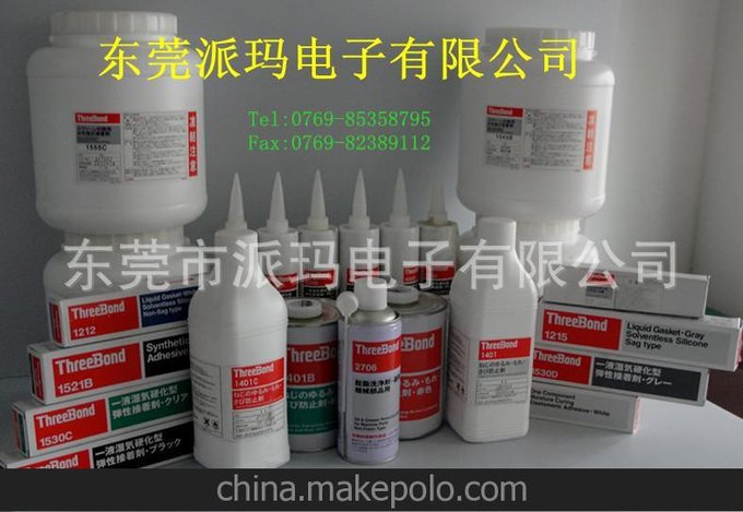 現(xiàn)貨供應(yīng)日本三鍵TB2274/THREEBOND2274環(huán)氧樹脂膠圖片