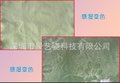 景艺姿专业生产销售遇水变色 滴水扩散油墨