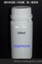 精油瓶、精油分装瓶 100ml 100g