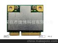 厂家直供 RTL8188CE PCI-E WIFI模块