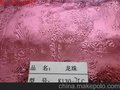 广州-厂家新供应 1.46M宽不干胶波音软片