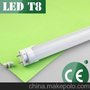 LED T8 灯管 日光灯 三防灯 LED t8一体化灯具