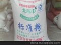 黑面食用级黑面常年有货