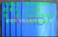江苏最近的导热硅胶片，江浙导热硅胶片