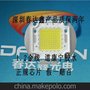 100W 集成灯珠光源 10串10并 普瑞 投光灯工矿灯光源 cob光源