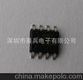 CSC8002*原装3W功放芯片