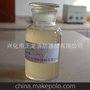 节能型抗溶性水成膜泡沫3%（AFFF、-3℃）
