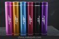 强光手电移动电源 2600mah 强光手电移动电源 强光移动电源