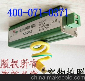河南電話防雷器價格/鄭州電話防雷器參數(shù)/山西電話防雷器報價