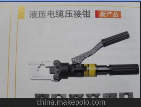 供應STANLEY史丹利液壓電纜壓接鉗96-978圖片
