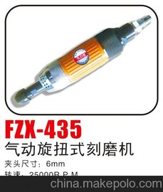 _(ti)L(fng)֮ǚ(dng)ŤʽĥC(j)FZX-435