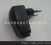 易充通 E-Charger 小弧形旅充 正品 Travel Charger