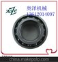 DAC255200206A 汽车轮毂轴承 菲亚特轮毂轴承 FIAT