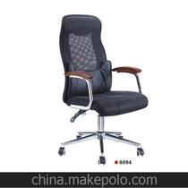 琦美轩 厂家专业制造生产供应人体工学老板椅子职员会议椅6094