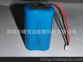 供应2000mAh 7.4v 扩音器18650锂电池 18650锂电池