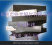 德国撒斯特钢 GS-2083