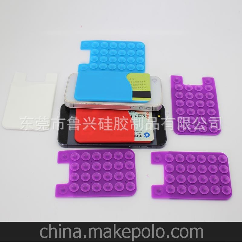 廠家直銷 多模供應帶吸盤的3M硅膠手機貼 手機卡套