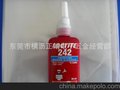 242螺纹锁固胶水,242润滑型胶水