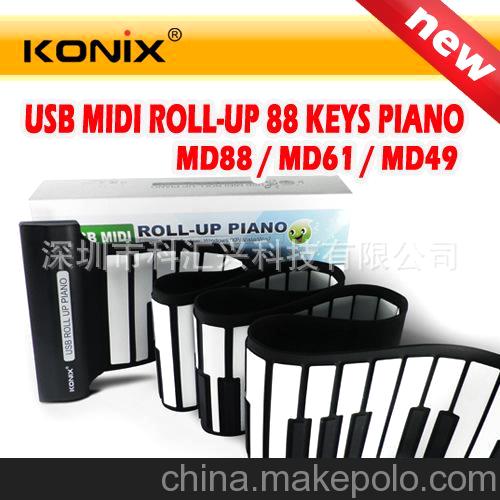 火的 USB Midi 61 Keys Roll-up Piano