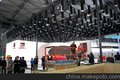 上海国际车展 Shanghai international auto show
