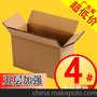 厂家直销实用纸箱连接纸盒邮政箱定做纸皮 可印LOGO B45
