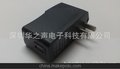 厂家批发5V2A平板电脑 7.5V1.5A电暖鞋 暖脚宝 保暖鞋USB充电器