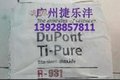 供应杜邦 钛白粉R-931