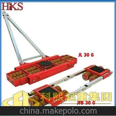 德國JUNG組合式搬運坦克車(chē) JL30G JFB30G 60T組合搬運小坦克圖片