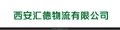 西安到昆明玉溪曲靖昭通及全省特定贵重加急货物长短途包车运输