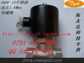 湖北电磁阀武汉不锈钢电磁阀ZQDF-15压力1.6Mpa宜昌防腐蚀电磁阀