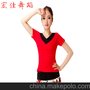 正品aishang愛尚S23女拉丁舞上衣練功服演出服足尖舞廣場舞蹈服裝