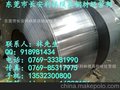 供应1.0566 1.0546 1.0565钢材