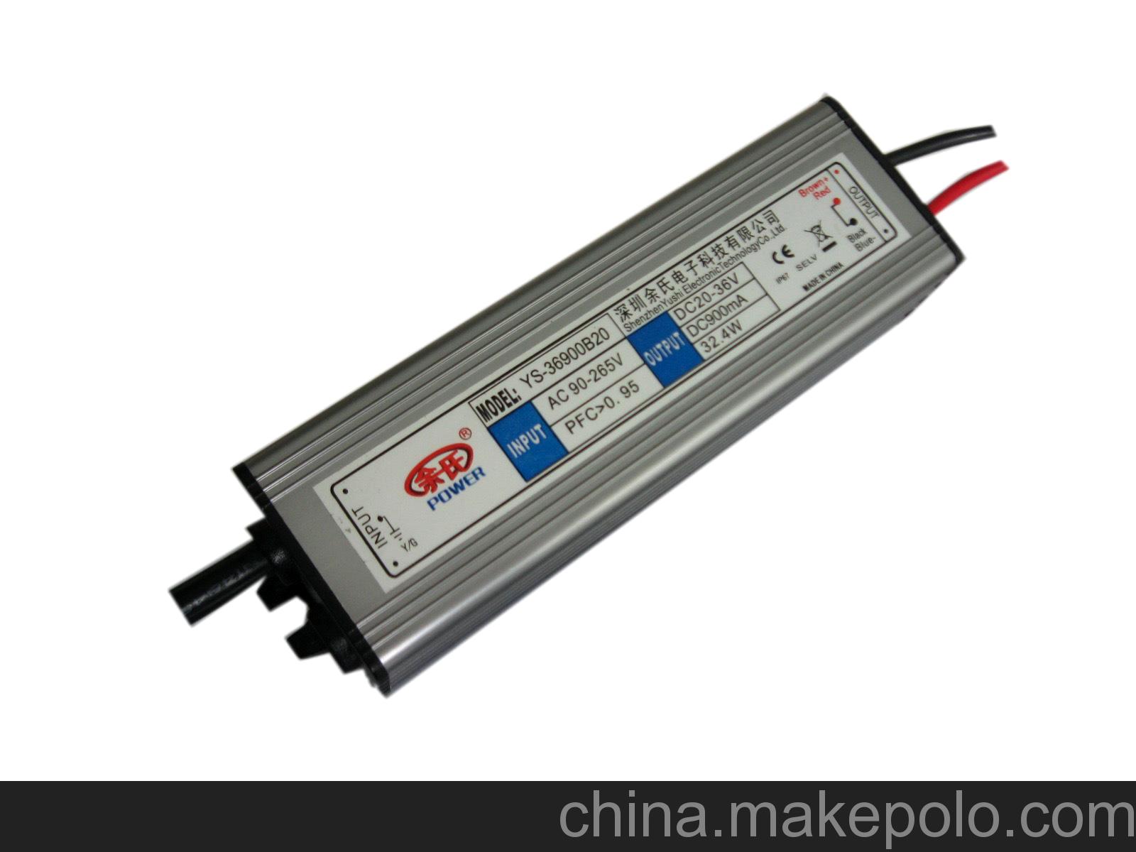價：21元，30W防水電源