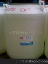 黯NP-9黯TX-9黯OP-9