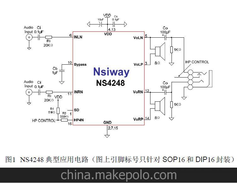 电子元器件 集成电路/ic ns4248超低emi无需滤波.