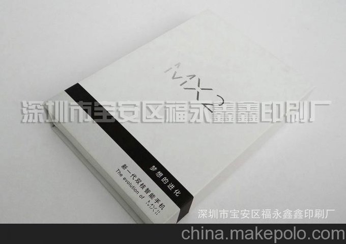 禮品盒廠家接受定制手機長方形禮品包裝盒圖片