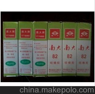 南大82膠水 南大82硅膠 南大82密封膠,南82膠水,南大膠水代理圖片