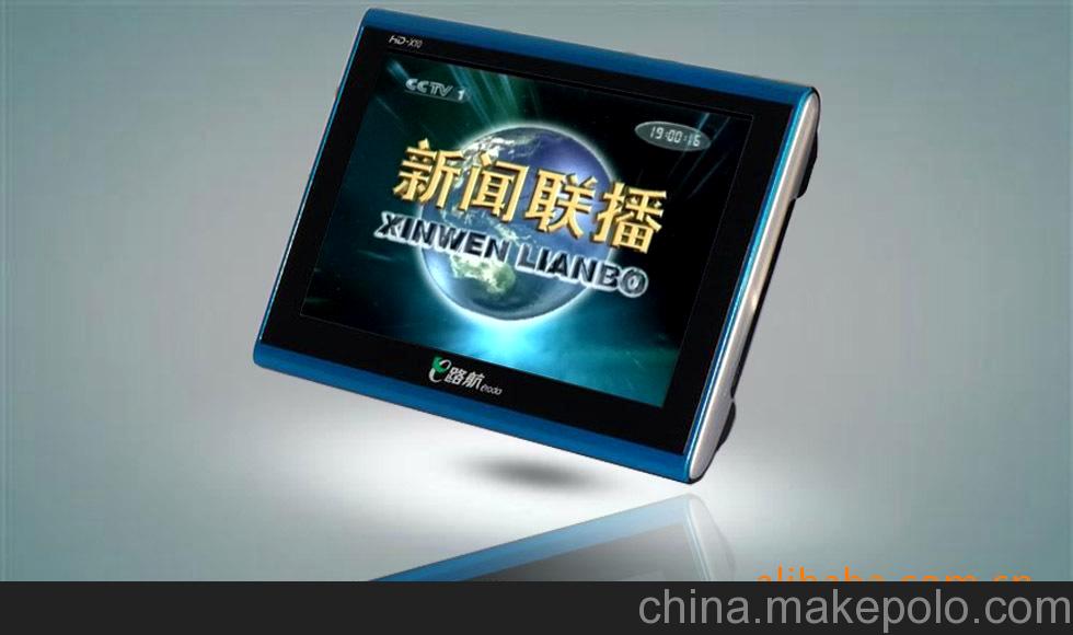 新款7寸導航儀7寸GPS 烏克蘭GPS