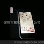 小米2 0.4mm MI2 钢化玻璃手机贴膜 小米2钢化玻璃保护贴膜