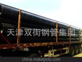 买品质 买安全 拒绝黄岛事件再发生 就选双街石油套管 石油管线管