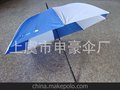 生产各类中高档 直杆雨伞 广告伞