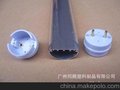供应9#LED日光灯管外壳 LED日光灯管配件