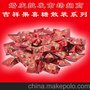 2013卖产品 散装糖果/散装糖果批发/散装糖果厂家