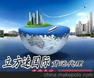 TNT 液體 粉末 國際快遞 到新加坡 加拿大 西歐各國有特價 快捷