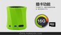 供应蓝牙音箱 Bluetooth 新款私模响 君得D-97B 支持无线通话